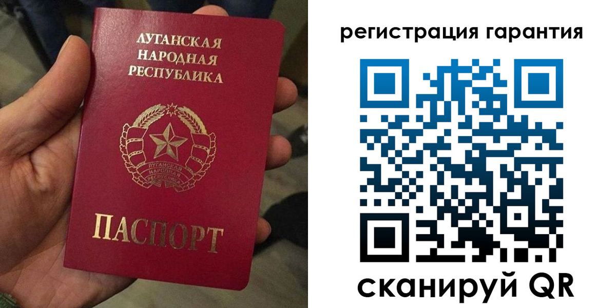 миграционный учет в Бакале
