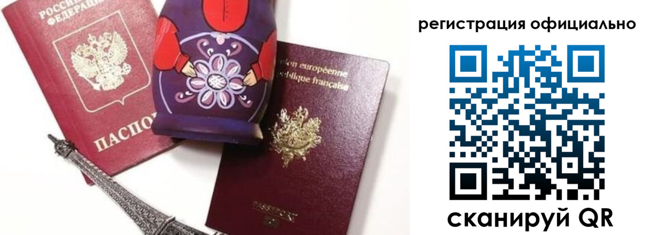 где прописаться в Бакале